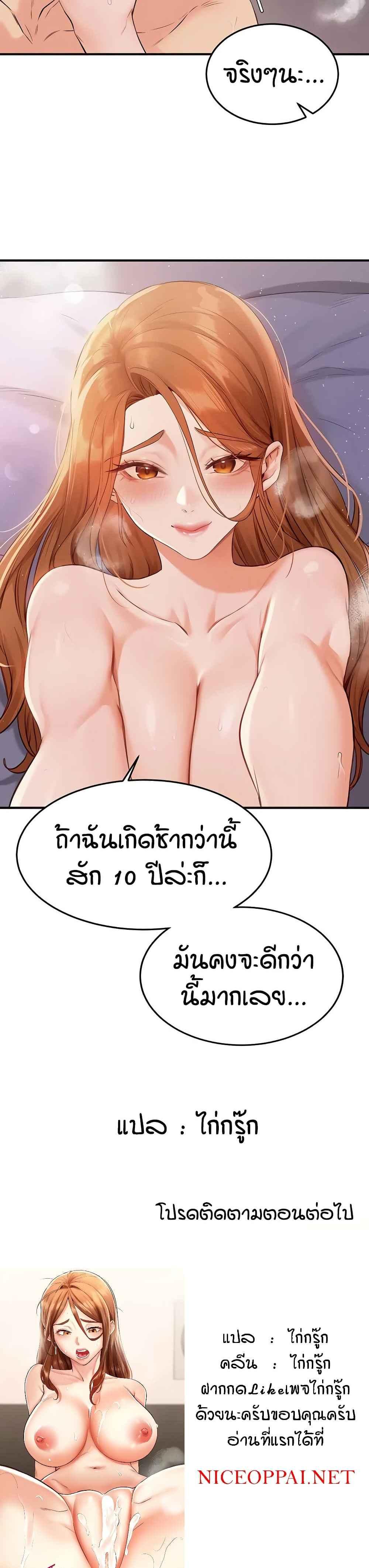Doujin-Lc- อ่าน โดจิน มังฮวา เกาหลี ญี่ปุ่น จีน แปลไทย An Introduction to MILFs ตอนที่ 1 2 3 4 5 6 7 8 9 10 11 12 13 14 ฟรี ไม่มีโฆษณา อ่าน โดจิน Manhwa เกาหลี ญี่ปุ่น จีน เรามีครบ คัดมาให้เน้นๆ โดจิน 18+ รับประกันความฟินโดย  Doujin Lc