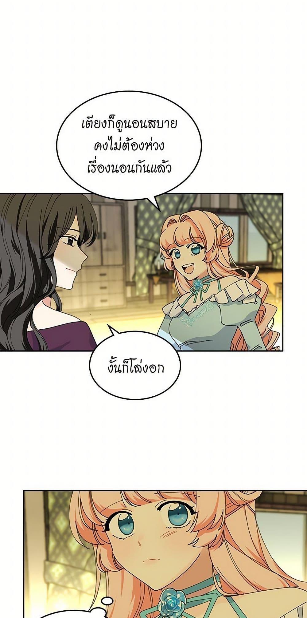 Manga-lc-com อ่านมังงะ อ่านการ์ตูน ออนไลน์ ฟรี The Antagonist’s Pet ตอนที่ 1 2 3 4 5 6 7 8 9 10 11 12 13 14 ฟรี ไม่มีโฆษณา Manga-lc - อ่าน มังงะ อ่าน การ์ตูน ออนไลน์ อ่านมังงะ ฟรี