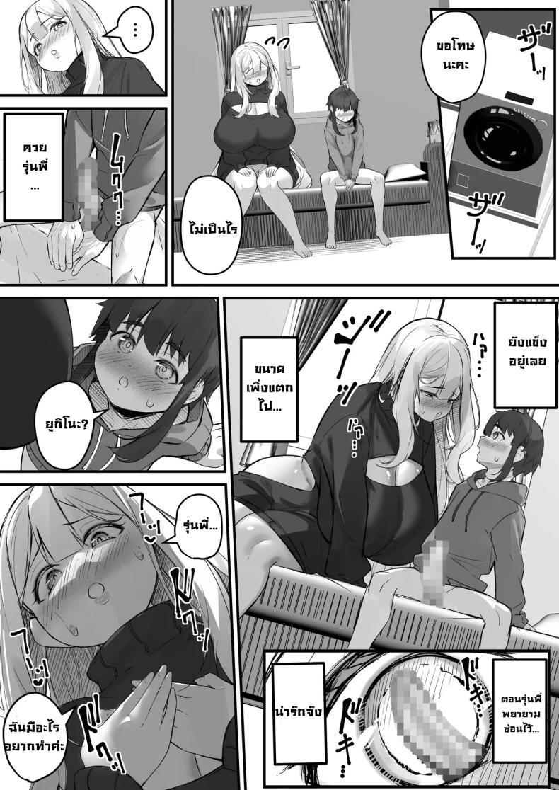 Doujin-Lc- อ่าน โดจิน มังฮวา เกาหลี ญี่ปุ่น จีน แปลไทย แฟนผมสูงสองเมตร [Baku-π-dou (Kuchi VE)] 2m no Toshishita Kanojo My 2-Meter-Tall Younger Girlfriend ตอนที่ 1 2 3 4 5 6 7 8 9 10 11 12 13 14 ฟรี ไม่มีโฆษณา อ่าน โดจิน Manhwa เกาหลี ญี่ปุ่น จีน เรามีครบ คัดมาให้เน้นๆ โดจิน 18+ รับประกันความฟินโดย  Doujin Lc