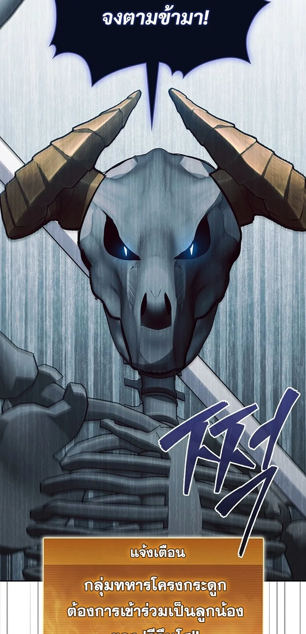 How to Survive Restructuring ว_ธ_เอาต_วรอดจากการปร_บโครงสร_าง ตอนที่ ตอนที่ 43 รูปที่ 25