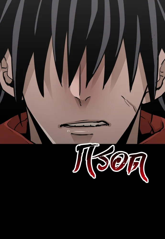 เส้นทางสู่เทพมาร ตอนที่ 16 รูปที่ 115