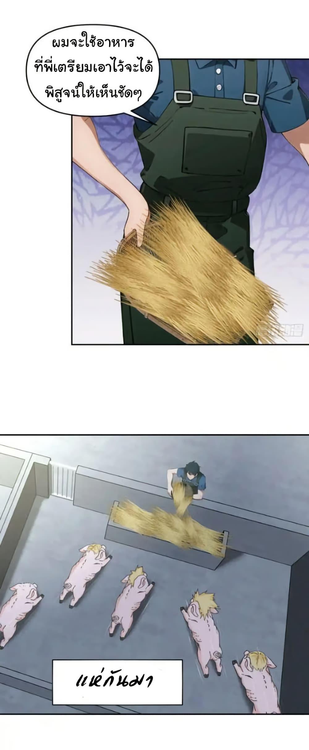 Manga-lc-com อ่านมังงะ อ่านการ์ตูน ออนไลน์ ฟรี Empress wife and trash husband ตอนที่ 1 2 3 4 5 6 7 8 9 10 11 12 13 14 ฟรี ไม่มีโฆษณา Manga-lc - อ่าน มังงะ อ่าน การ์ตูน ออนไลน์ อ่านมังงะ ฟรี