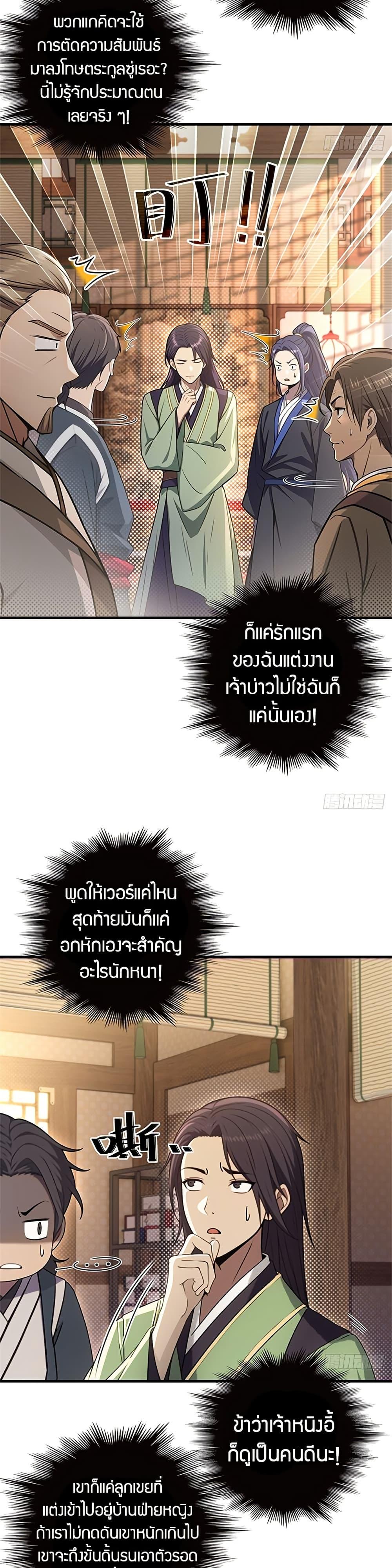Manga-lc-com อ่านมังงะ อ่านการ์ตูน ออนไลน์ ฟรี The Villain Wants to Live One More Day ตอนที่ 1 2 3 4 5 6 7 8 9 10 11 12 13 14 ฟรี ไม่มีโฆษณา Manga-lc - อ่าน มังงะ อ่าน การ์ตูน ออนไลน์ อ่านมังงะ ฟรี