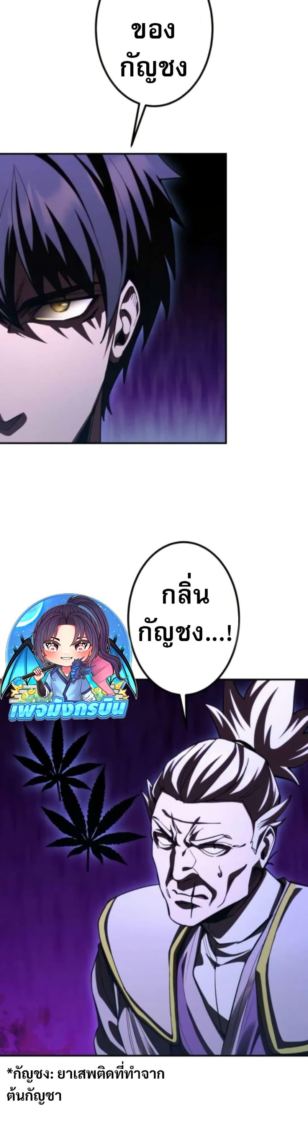 Manga-lc-com อ่านมังงะ อ่านการ์ตูน ออนไลน์ ฟรี I Became the Berserker of the World I Created ตอนที่ 1 2 3 4 5 6 7 8 9 10 11 12 13 14 ฟรี ไม่มีโฆษณา Manga-lc - อ่าน มังงะ อ่าน การ์ตูน ออนไลน์ อ่านมังงะ ฟรี