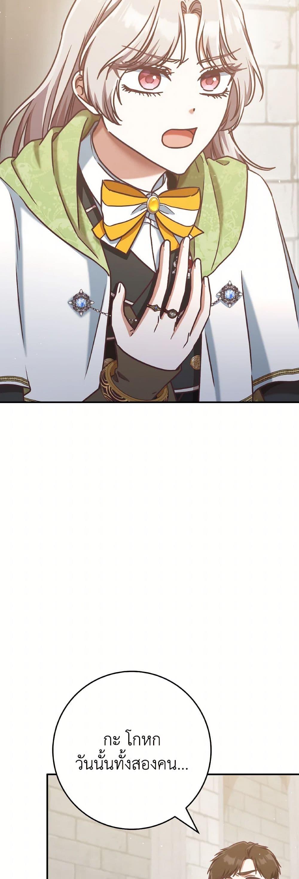 Manga-lc-com อ่านมังงะ อ่านการ์ตูน ออนไลน์ ฟรี I’m Not the Final Boss’ Lover ตอนที่ 1 2 3 4 5 6 7 8 9 10 11 12 13 14 ฟรี ไม่มีโฆษณา Manga-lc - อ่าน มังงะ อ่าน การ์ตูน ออนไลน์ อ่านมังงะ ฟรี