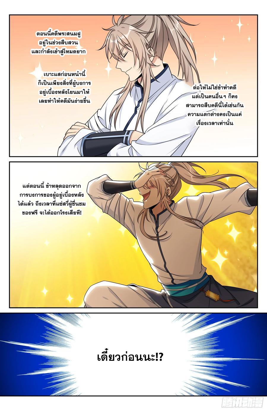 Manga-lc-com อ่านมังงะ อ่านการ์ตูน ออนไลน์ ฟรี Nightwatcher ตอนที่ 1 2 3 4 5 6 7 8 9 10 11 12 13 14 ฟรี ไม่มีโฆษณา Manga-lc - อ่าน มังงะ อ่าน การ์ตูน ออนไลน์ อ่านมังงะ ฟรี