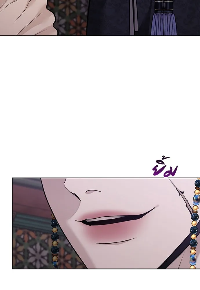 ความลับของสาวร่างทรง ตอนที่ 40 รูปที่ 19