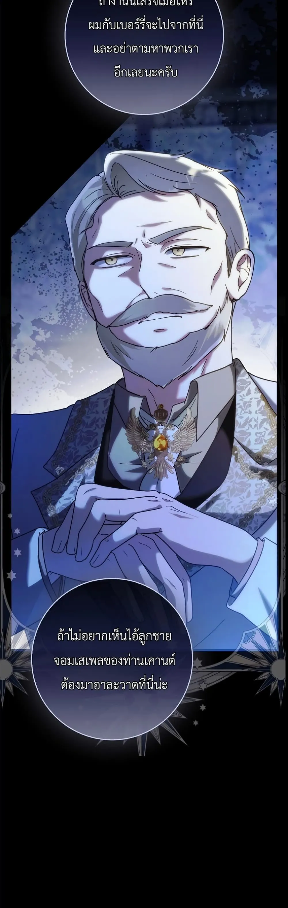 Manga-lc-com อ่านมังงะ อ่านการ์ตูน ออนไลน์ ฟรี I Will Save My Dad ตอนที่ 1 2 3 4 5 6 7 8 9 10 11 12 13 14 ฟรี ไม่มีโฆษณา Manga-lc - อ่าน มังงะ อ่าน การ์ตูน ออนไลน์ อ่านมังงะ ฟรี
