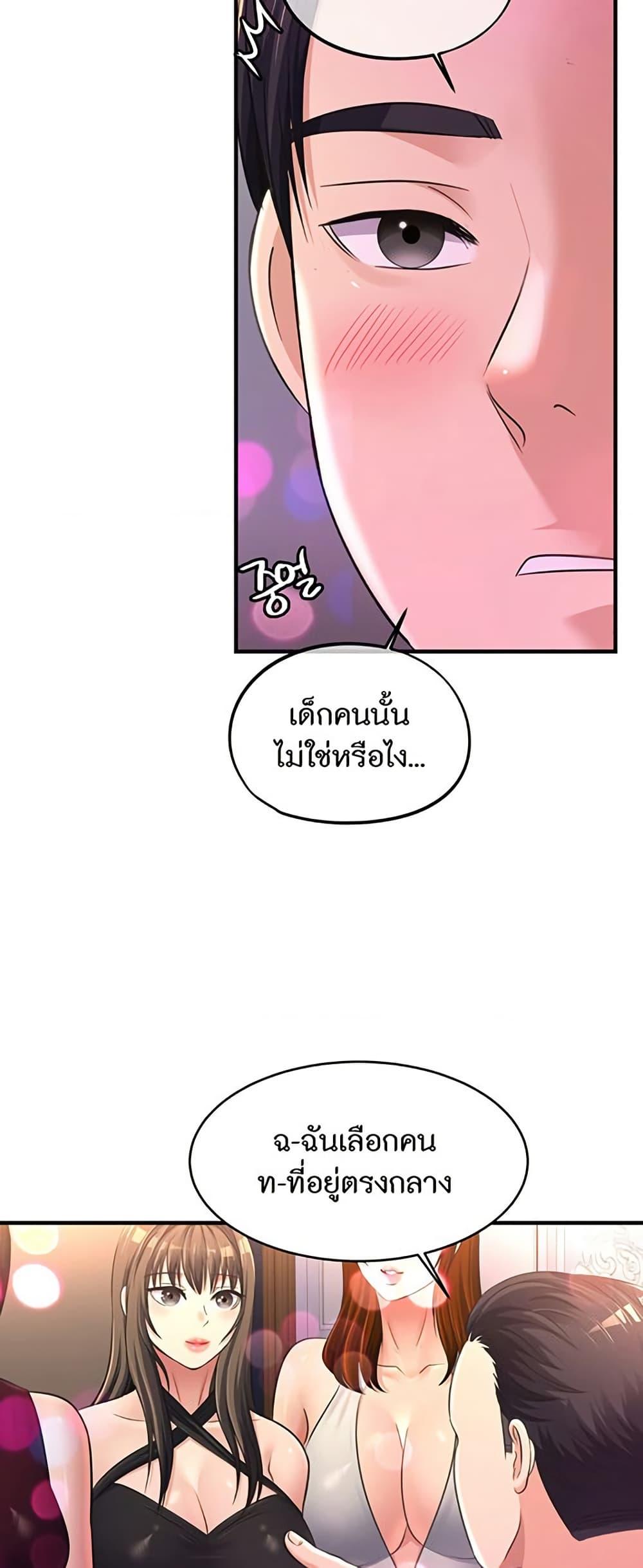 Doujin-Lc- อ่าน โดจิน มังฮวา เกาหลี ญี่ปุ่น จีน แปลไทย Secret Affection ตอนที่ 1 2 3 4 5 6 7 8 9 10 11 12 13 14 ฟรี ไม่มีโฆษณา อ่าน โดจิน Manhwa เกาหลี ญี่ปุ่น จีน เรามีครบ คัดมาให้เน้นๆ โดจิน 18+ รับประกันความฟินโดย  Doujin Lc
