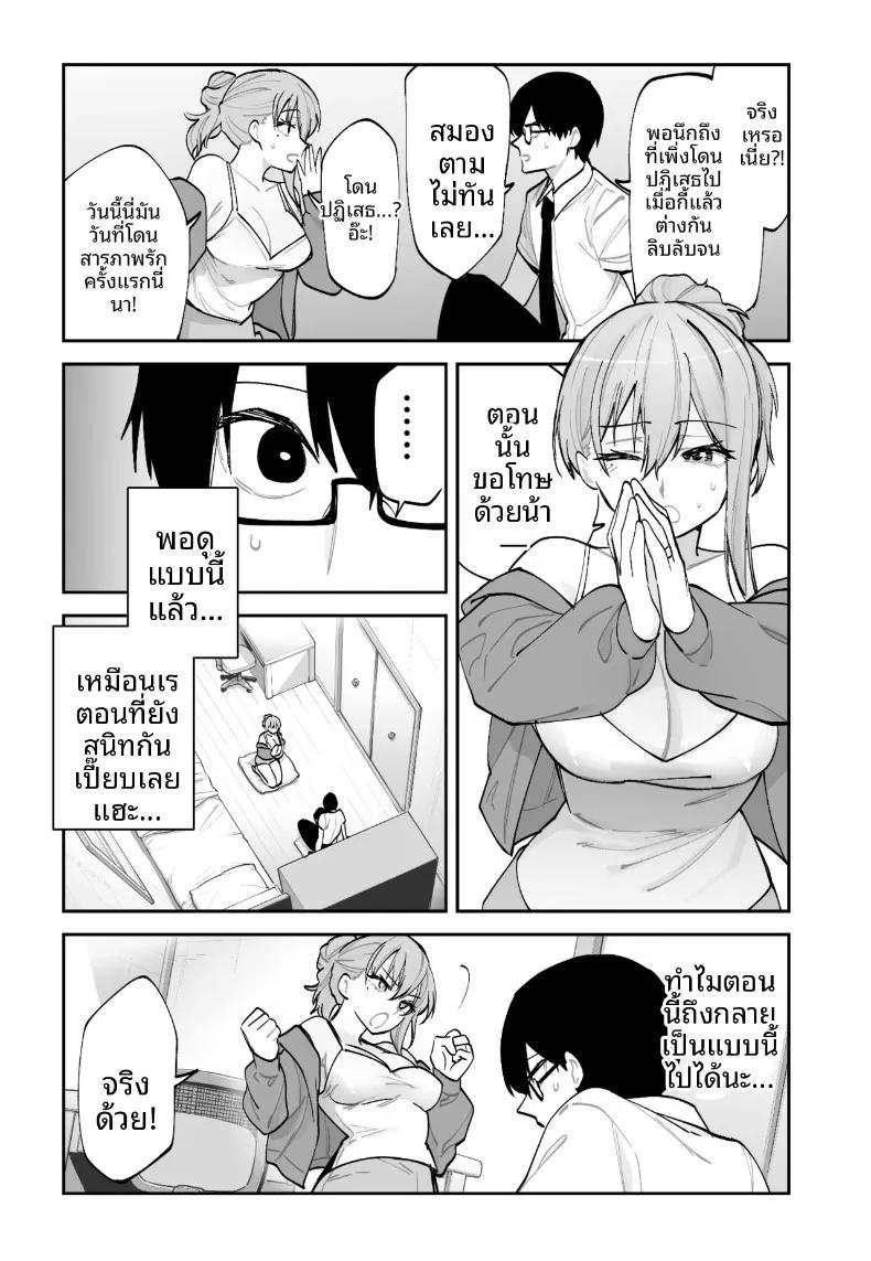 Doujin-Lc- อ่าน โดจิน มังฮวา เกาหลี ญี่ปุ่น จีน แปลไทย วิธีเอาชนะใจแฟนสาวคนปัจจุบันจากเเฟนสาวในอนาคต (Aamou-chan) ตอนที่ 1 2 3 4 5 6 7 8 9 10 11 12 13 14 ฟรี ไม่มีโฆษณา อ่าน โดจิน Manhwa เกาหลี ญี่ปุ่น จีน เรามีครบ คัดมาให้เน้นๆ โดจิน 18+ รับประกันความฟินโดย  Doujin Lc