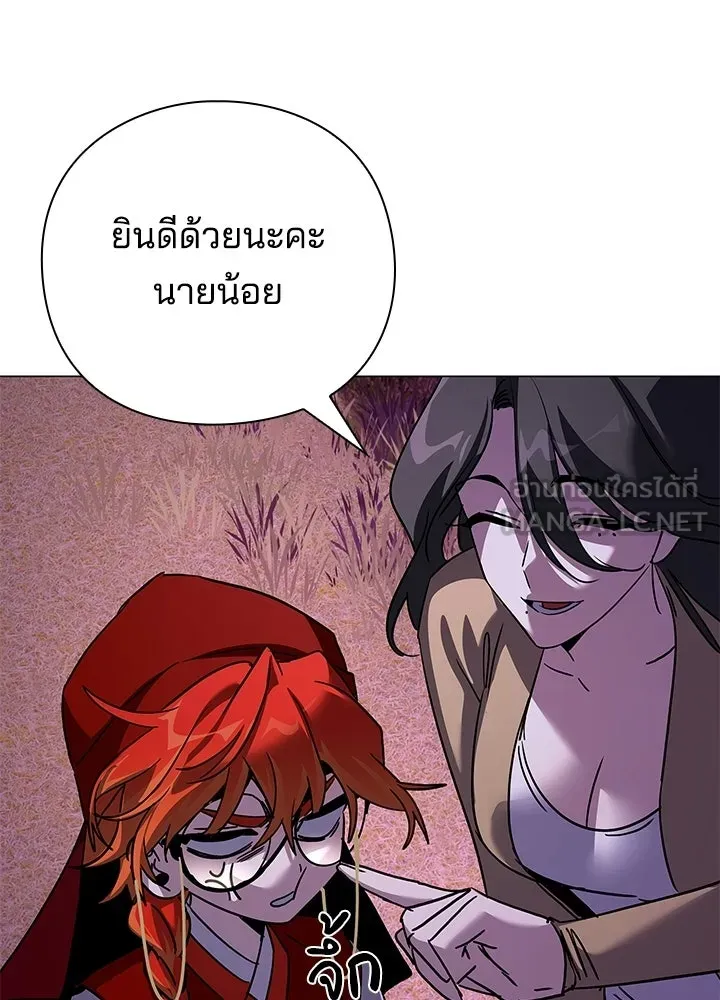 คืนแห่งโทแกบี ตอนที่ 117 รูปที่ 6