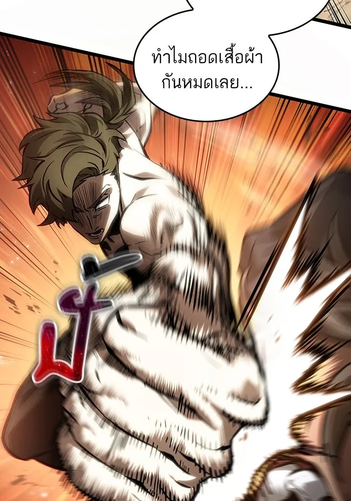 หลังวันสิ้นโลก ตอนที่ 154 รูปที่ 52