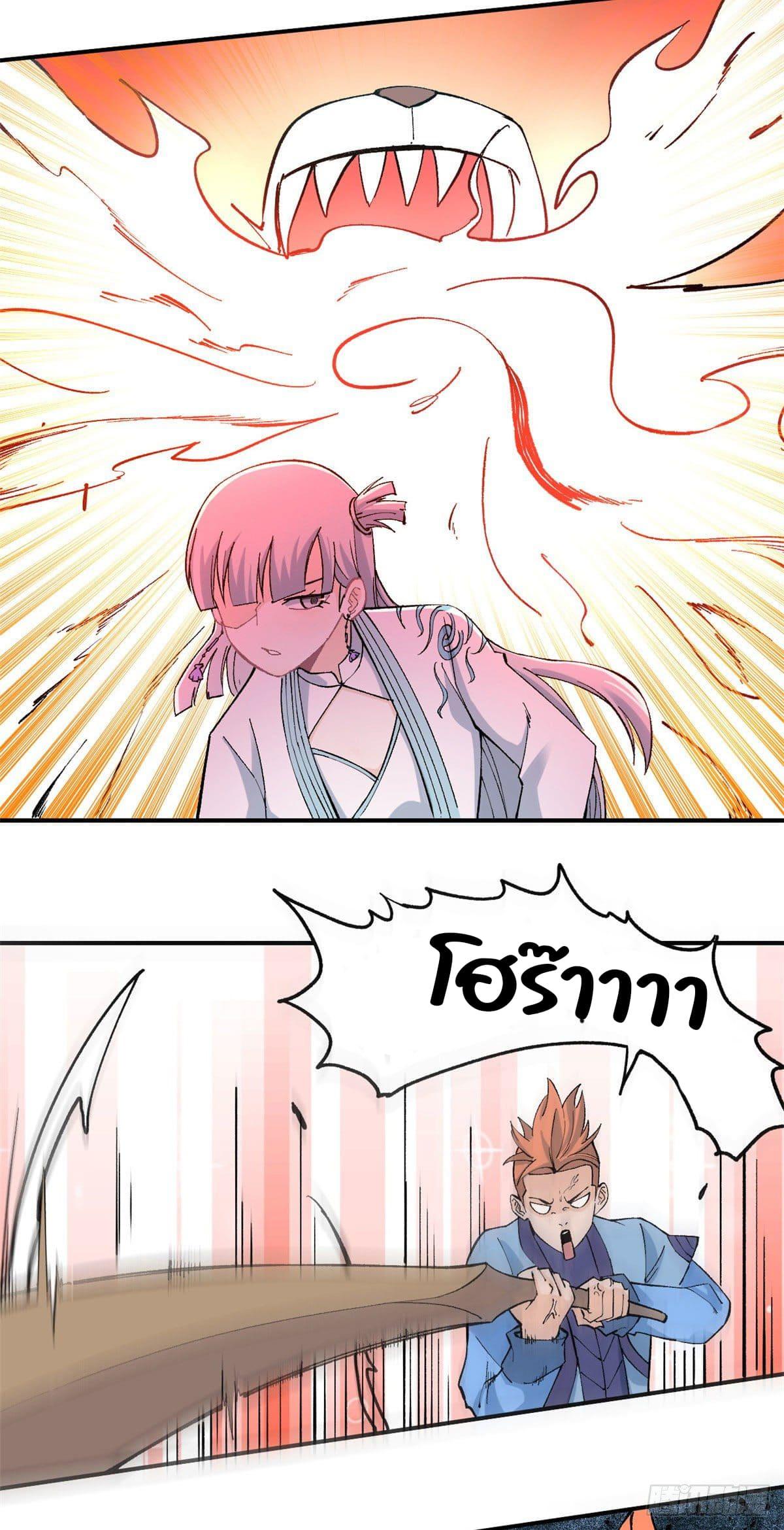 Manga-lc-com อ่านมังงะ อ่านการ์ตูน ออนไลน์ ฟรี All Hail the Sect Leader ตอนที่ 1 2 3 4 5 6 7 8 9 10 11 12 13 14 ฟรี ไม่มีโฆษณา Manga-lc - อ่าน มังงะ อ่าน การ์ตูน ออนไลน์ อ่านมังงะ ฟรี