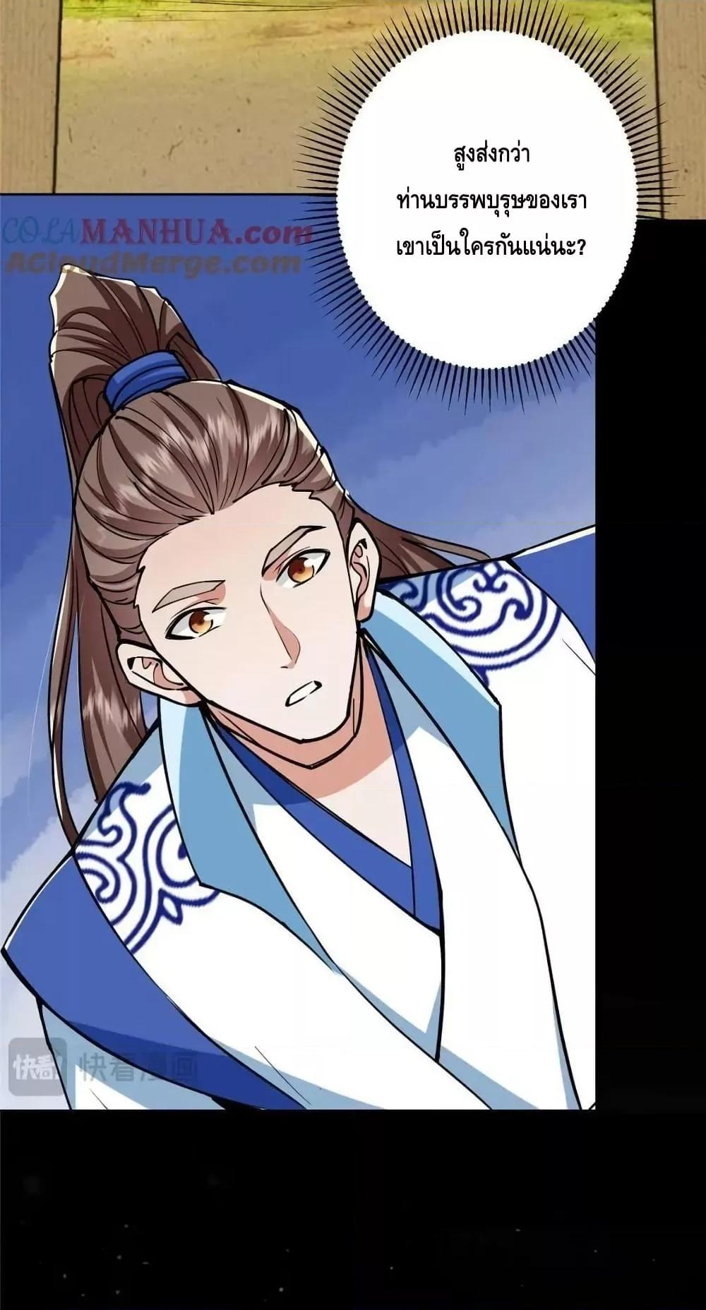 Manga-lc-com อ่านมังงะ อ่านการ์ตูน ออนไลน์ ฟรี KeepALowProf ตอนที่ 1 2 3 4 5 6 7 8 9 10 11 12 13 14 ฟรี ไม่มีโฆษณา Manga-lc - อ่าน มังงะ อ่าน การ์ตูน ออนไลน์ อ่านมังงะ ฟรี