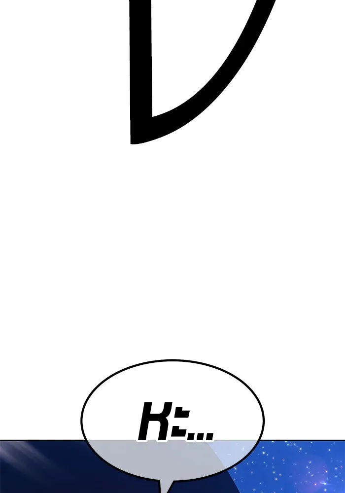 +99 ท่อนไม้พร้อมบวก ตอนที่ 60 รูปที่ 14