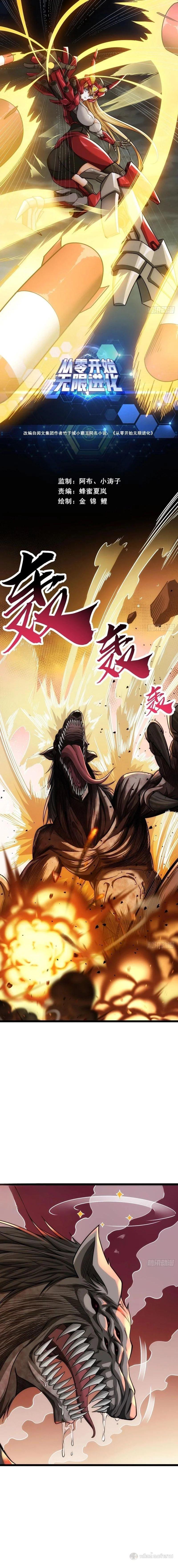 Manga-lc-com อ่านมังงะ อ่านการ์ตูน ออนไลน์ ฟรี Infinite Evolution From Zero ตอนที่ 1 2 3 4 5 6 7 8 9 10 11 12 13 14 ฟรี ไม่มีโฆษณา Manga-lc - อ่าน มังงะ อ่าน การ์ตูน ออนไลน์ อ่านมังงะ ฟรี