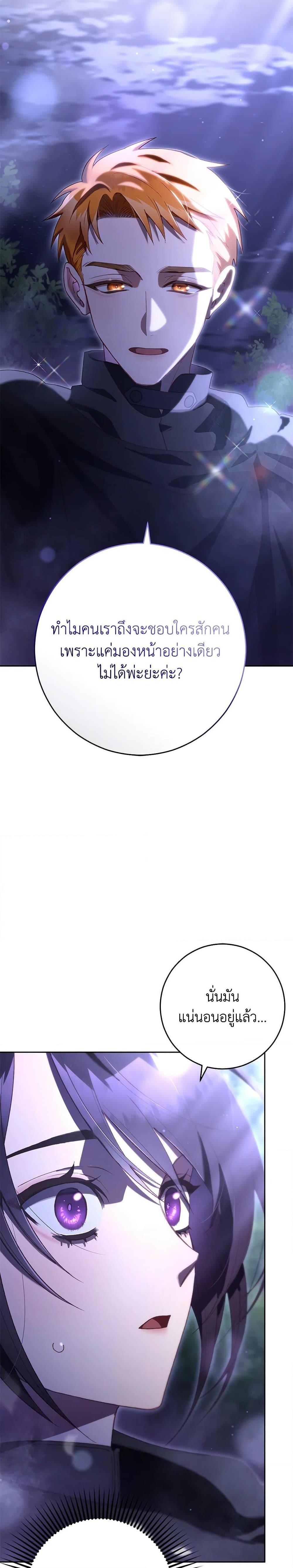 Manga-lc-com อ่านมังงะ อ่านการ์ตูน ออนไลน์ ฟรี Second Life of a Trash Princess ตอนที่ 1 2 3 4 5 6 7 8 9 10 11 12 13 14 ฟรี ไม่มีโฆษณา Manga-lc - อ่าน มังงะ อ่าน การ์ตูน ออนไลน์ อ่านมังงะ ฟรี