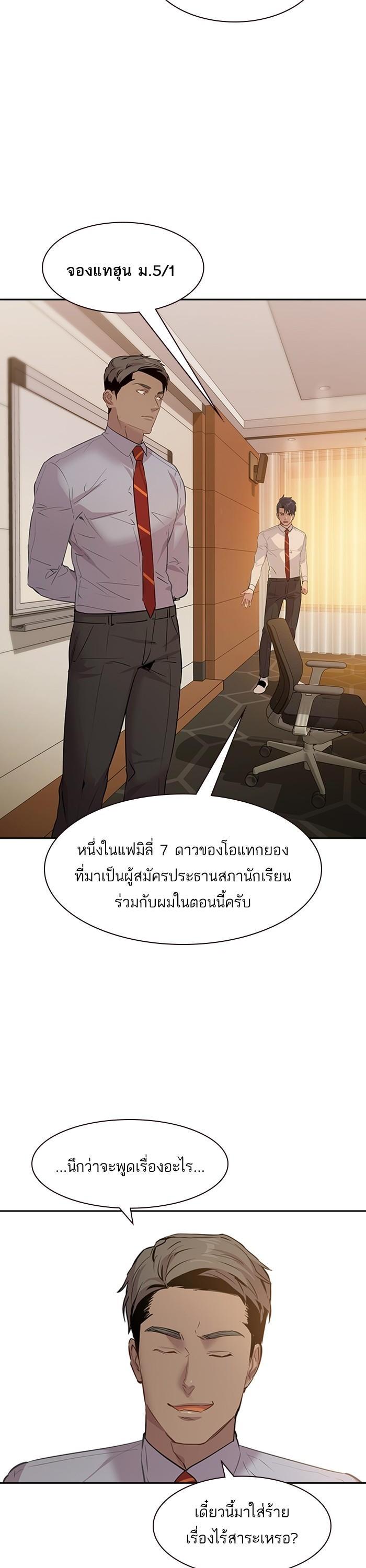 Manga-lc-com อ่านมังงะ อ่านการ์ตูน ออนไลน์ ฟรี The World Is Money and Power กลโกงโลกพนัน ตอนที่ 1 2 3 4 5 6 7 8 9 10 11 12 13 14 ฟรี ไม่มีโฆษณา Manga-lc - อ่าน มังงะ อ่าน การ์ตูน ออนไลน์ อ่านมังงะ ฟรี