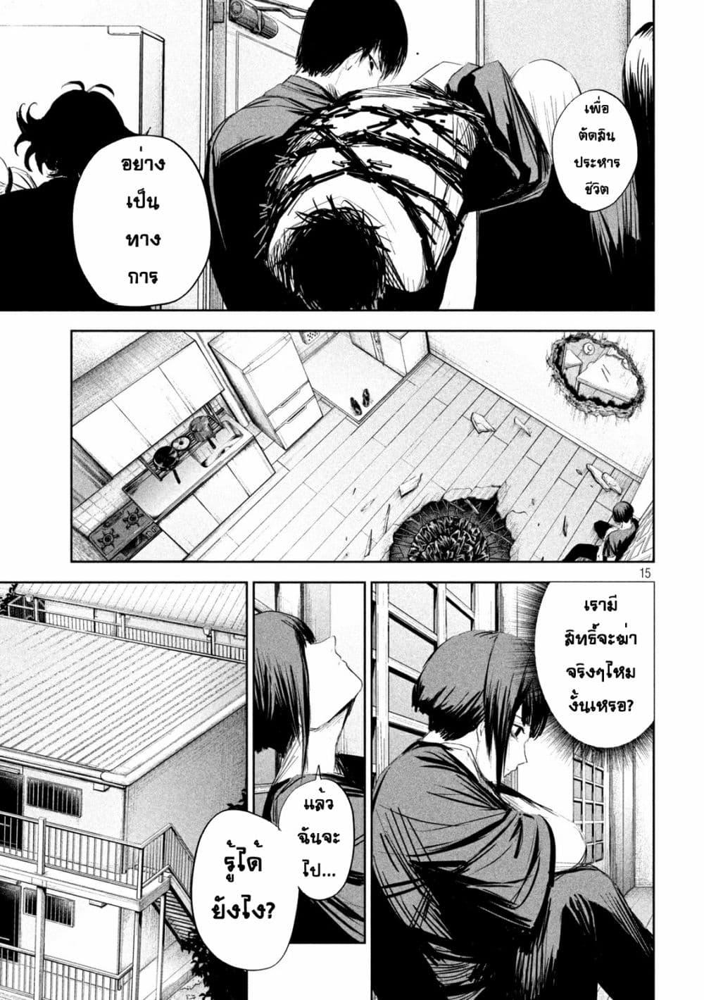 Manga-lc-com อ่านมังงะ อ่านการ์ตูน ออนไลน์ ฟรี Lili-Men ตอนที่ 1 2 3 4 5 6 7 8 9 10 11 12 13 14 ฟรี ไม่มีโฆษณา Manga-lc - อ่าน มังงะ อ่าน การ์ตูน ออนไลน์ อ่านมังงะ ฟรี