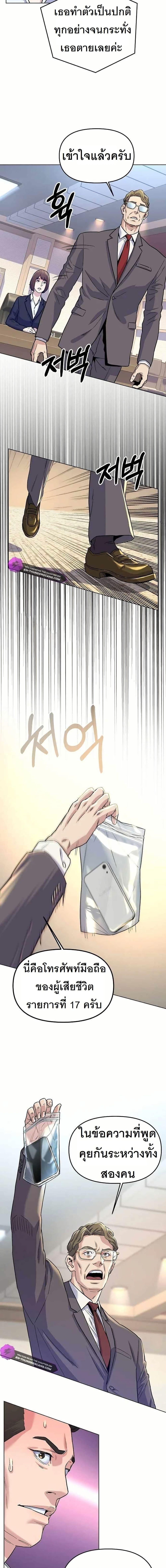 Manga-lc-com อ่านมังงะ อ่านการ์ตูน ออนไลน์ ฟรี Overpower Your Enemies by the Law ตอนที่ 1 2 3 4 5 6 7 8 9 10 11 12 13 14 ฟรี ไม่มีโฆษณา Manga-lc - อ่าน มังงะ อ่าน การ์ตูน ออนไลน์ อ่านมังงะ ฟรี