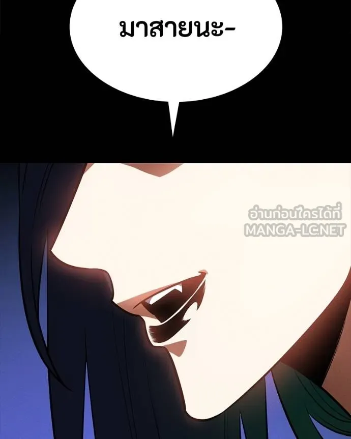 มือสังหารพันธุ์อมตะ ตอนที่ 25 รูปที่ 98