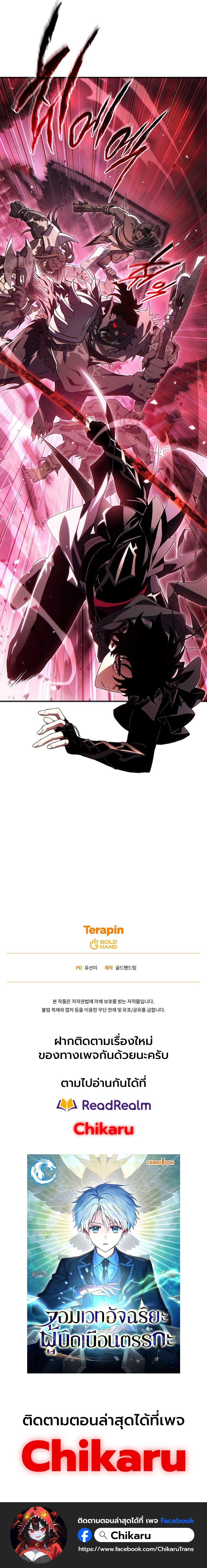 Manga-lc-com อ่านมังงะ อ่านการ์ตูน ออนไลน์ ฟรี The Max-Level Player 100th Regression ตอนที่ 1 2 3 4 5 6 7 8 9 10 11 12 13 14 ฟรี ไม่มีโฆษณา Manga-lc - อ่าน มังงะ อ่าน การ์ตูน ออนไลน์ อ่านมังงะ ฟรี