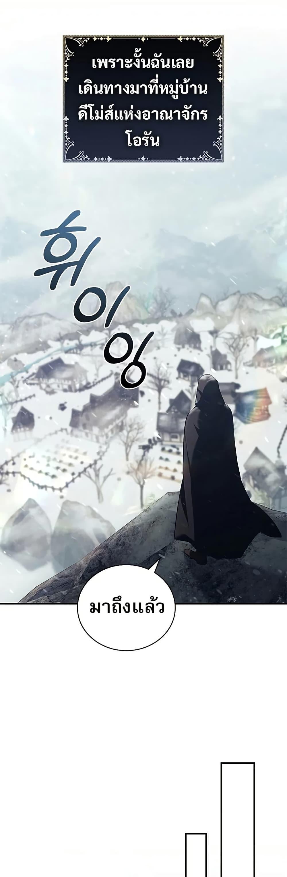 Manga-lc-com อ่านมังงะ อ่านการ์ตูน ออนไลน์ ฟรี Raising the Princess to Overcome Death ตอนที่ 1 2 3 4 5 6 7 8 9 10 11 12 13 14 ฟรี ไม่มีโฆษณา Manga-lc - อ่าน มังงะ อ่าน การ์ตูน ออนไลน์ อ่านมังงะ ฟรี