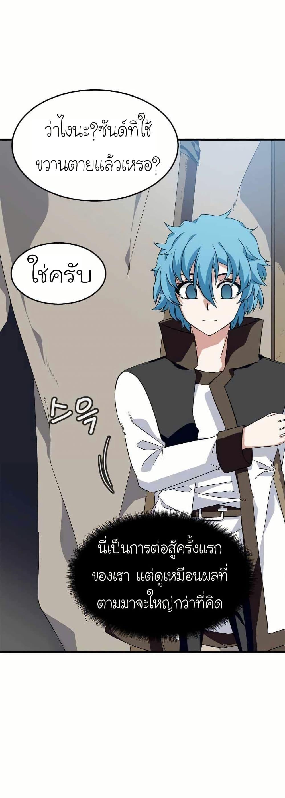 Manga-lc-com อ่านมังงะ อ่านการ์ตูน ออนไลน์ ฟรี Return of the Elemental Lord ตอนที่ 1 2 3 4 5 6 7 8 9 10 11 12 13 14 ฟรี ไม่มีโฆษณา Manga-lc - อ่าน มังงะ อ่าน การ์ตูน ออนไลน์ อ่านมังงะ ฟรี