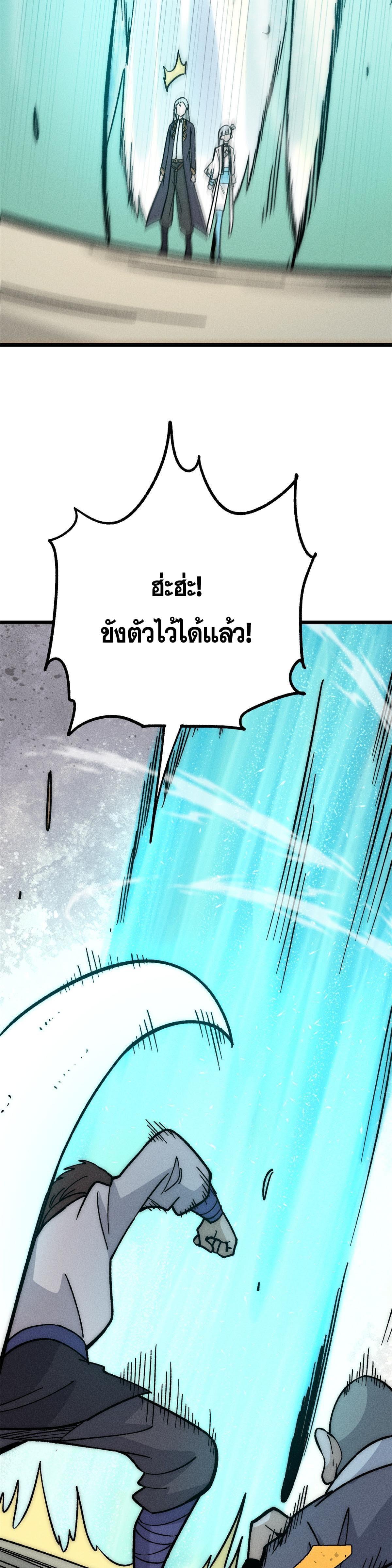 Manga-lc-com อ่านมังงะ อ่านการ์ตูน ออนไลน์ ฟรี All Hail the Sect Leader ตอนที่ 1 2 3 4 5 6 7 8 9 10 11 12 13 14 ฟรี ไม่มีโฆษณา Manga-lc - อ่าน มังงะ อ่าน การ์ตูน ออนไลน์ อ่านมังงะ ฟรี