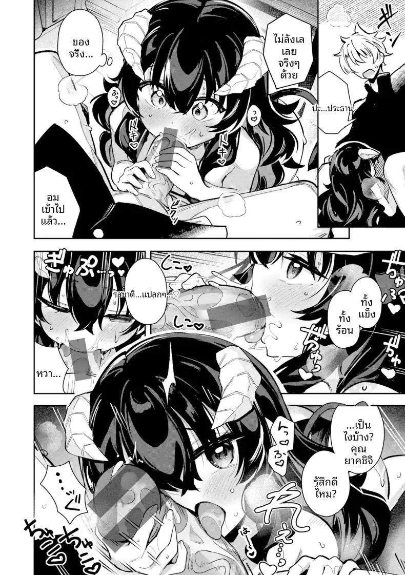Doujin-Lc- อ่าน โดจิน มังฮวา เกาหลี ญี่ปุ่น จีน แปลไทย ทุกคนย่อมมีคู่ของตัวเอง ตอนที่ 1 2 3 4 5 6 7 8 9 10 11 12 13 14 ฟรี ไม่มีโฆษณา อ่าน โดจิน Manhwa เกาหลี ญี่ปุ่น จีน เรามีครบ คัดมาให้เน้นๆ โดจิน 18+ รับประกันความฟินโดย  Doujin Lc