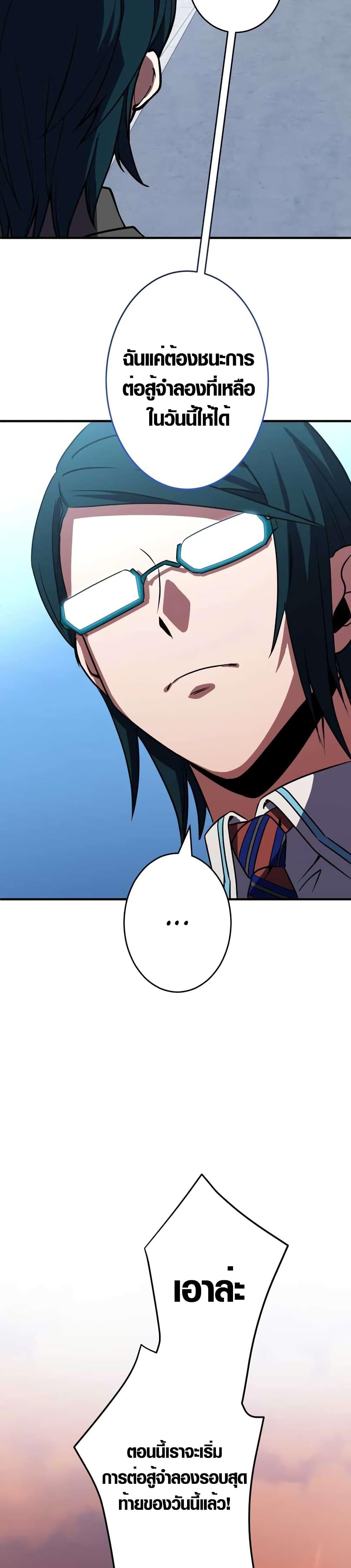 Manga-lc-com อ่านมังงะ อ่านการ์ตูน ออนไลน์ ฟรี The Underworld Transcendent Is Unrivaled at the School ตอนที่ 1 2 3 4 5 6 7 8 9 10 11 12 13 14 ฟรี ไม่มีโฆษณา Manga-lc - อ่าน มังงะ อ่าน การ์ตูน ออนไลน์ อ่านมังงะ ฟรี