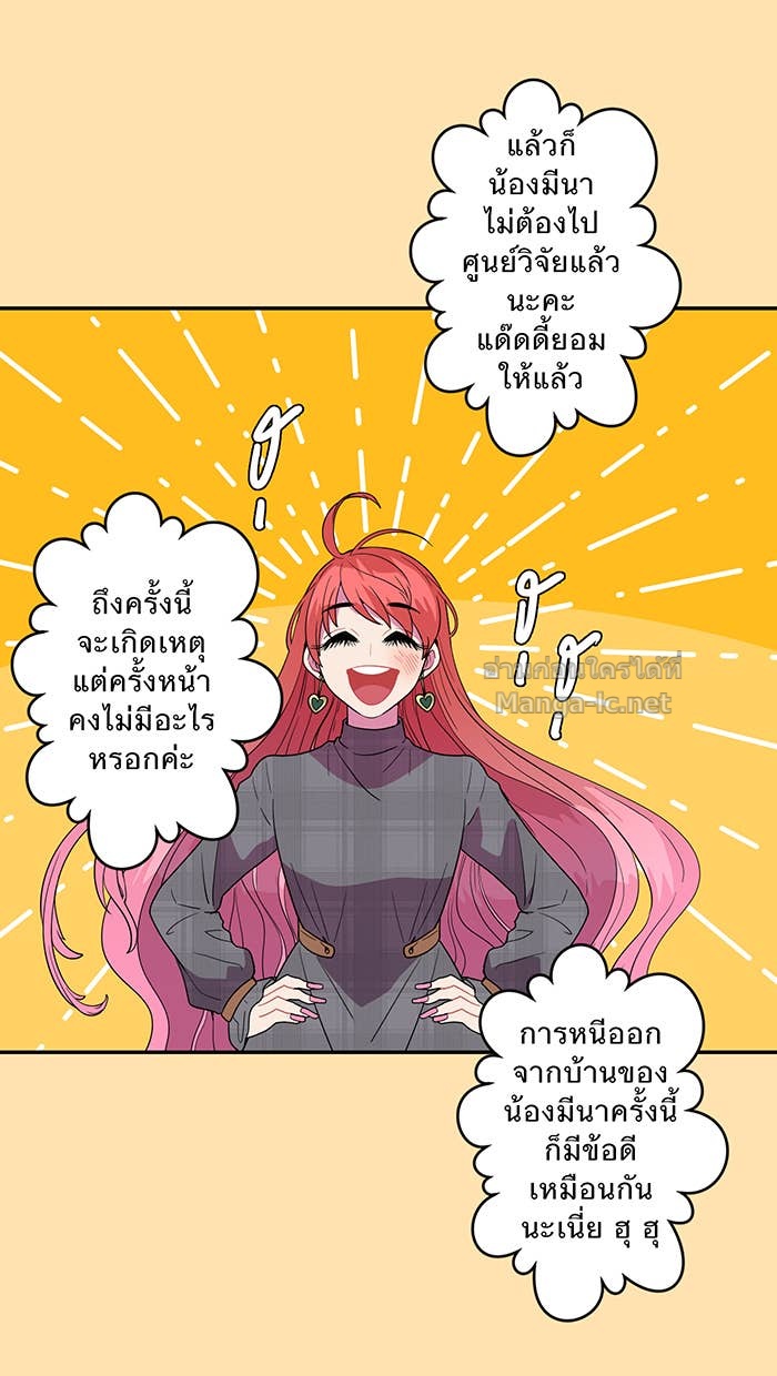 Doujin-Lc- อ่าน โดจิน มังฮวา เกาหลี ญี่ปุ่น จีน แปลไทย Take My Money รักนี้...มีเปย์ ตอนที่ 1 2 3 4 5 6 7 8 9 10 11 12 13 14 ฟรี ไม่มีโฆษณา อ่าน โดจิน Manhwa เกาหลี ญี่ปุ่น จีน เรามีครบ คัดมาให้เน้นๆ โดจิน 18+ รับประกันความฟินโดย Doujin Lc