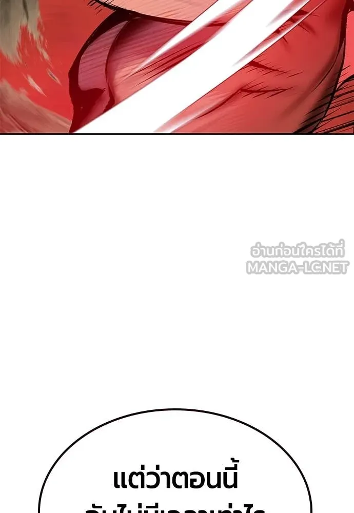 Jungle Juice ตอนที่ 182 รูปที่ 103