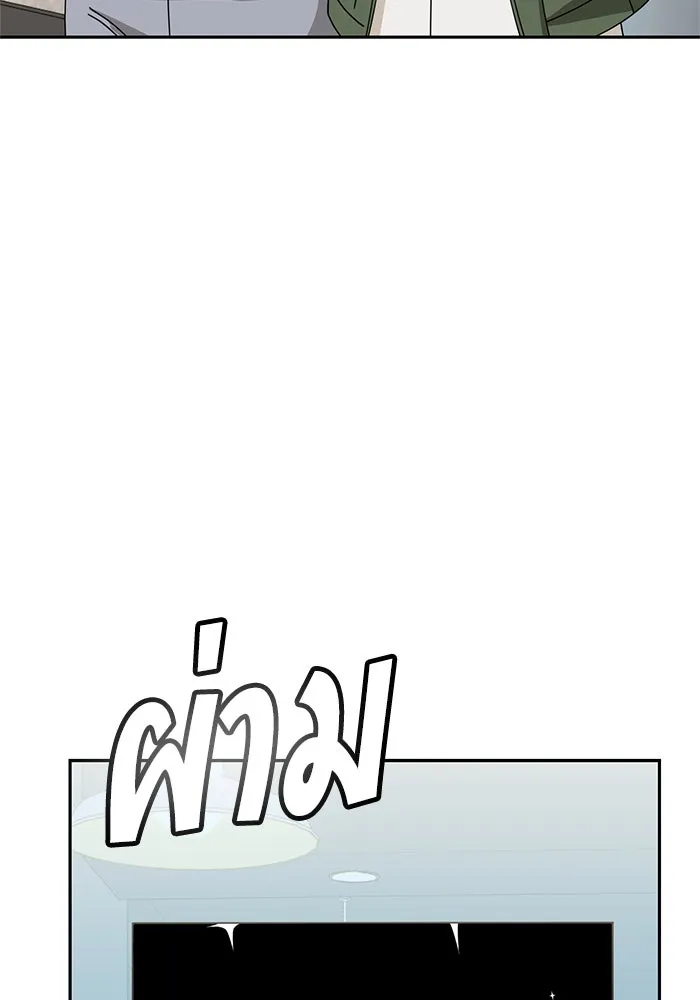 โชคชะตานำพารัก ตอนที่ 27 มาจากไหน รูปที่ 4