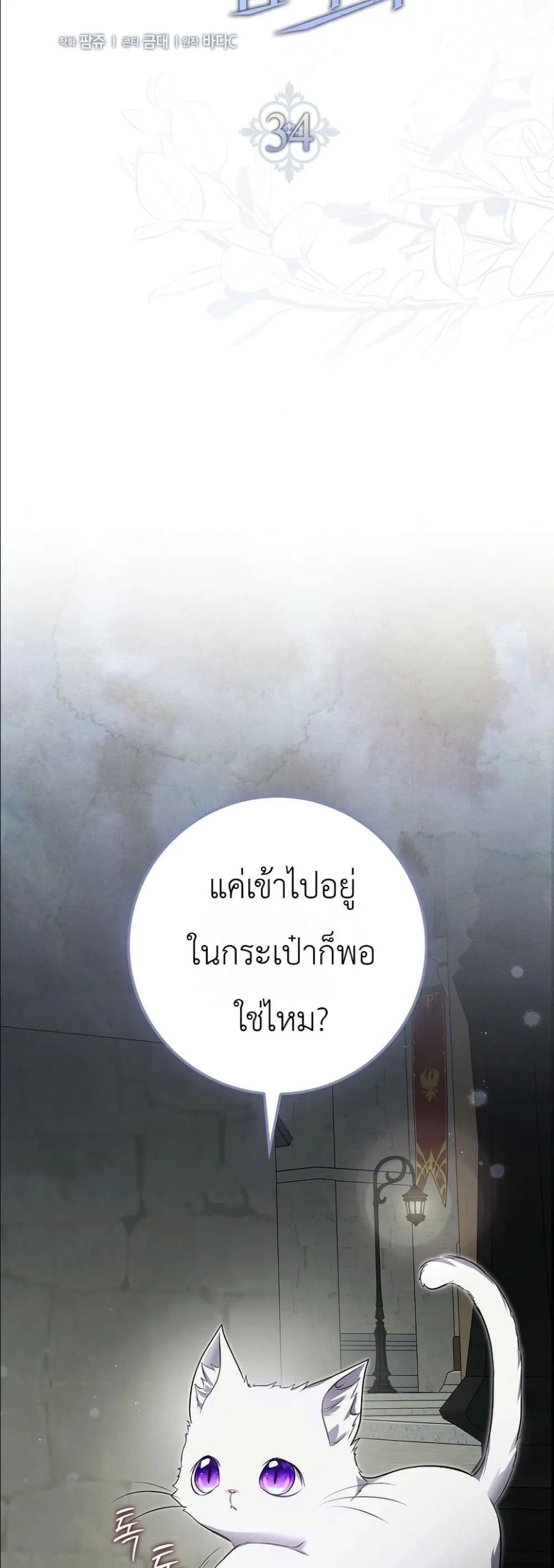 Manga-lc-com อ่านมังงะ อ่านการ์ตูน ออนไลน์ ฟรี I Am the 5-Year-Old Spy Who Kidnapped the Villain ตอนที่ 1 2 3 4 5 6 7 8 9 10 11 12 13 14 ฟรี ไม่มีโฆษณา Manga-lc - อ่าน มังงะ อ่าน การ์ตูน ออนไลน์ อ่านมังงะ ฟรี