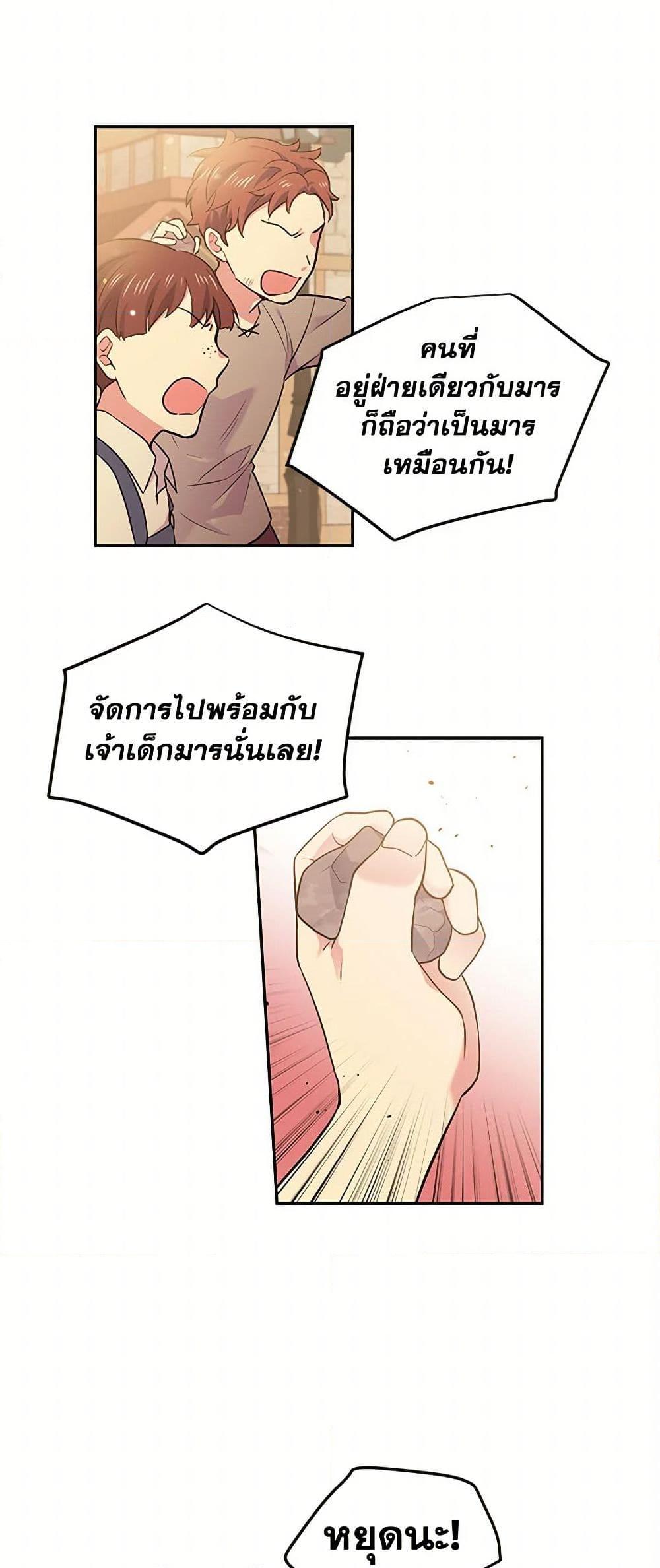 Manga-lc-com อ่านมังงะ อ่านการ์ตูน ออนไลน์ ฟรี My Goal is to Live a Long ตอนที่ 1 2 3 4 5 6 7 8 9 10 11 12 13 14 ฟรี ไม่มีโฆษณา Manga-lc - อ่าน มังงะ อ่าน การ์ตูน ออนไลน์ อ่านมังงะ ฟรี
