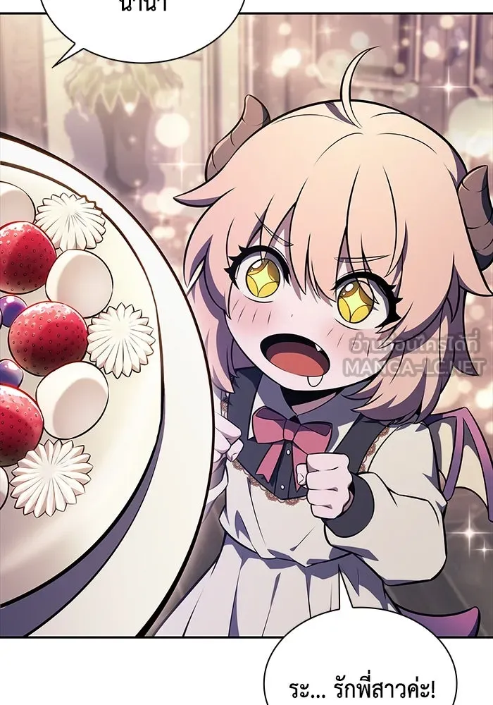 ลูกชายคนเล็กของดยุกคือมือสังหาร ตอนที่ 29 รูปที่ 63