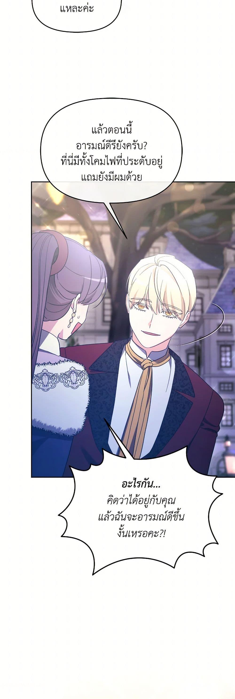 Manga-lc-com อ่านมังงะ อ่านการ์ตูน ออนไลน์ ฟรี The Villainess’s Dazzling Debut ตอนที่ 1 2 3 4 5 6 7 8 9 10 11 12 13 14 ฟรี ไม่มีโฆษณา Manga-lc - อ่าน มังงะ อ่าน การ์ตูน ออนไลน์ อ่านมังงะ ฟรี