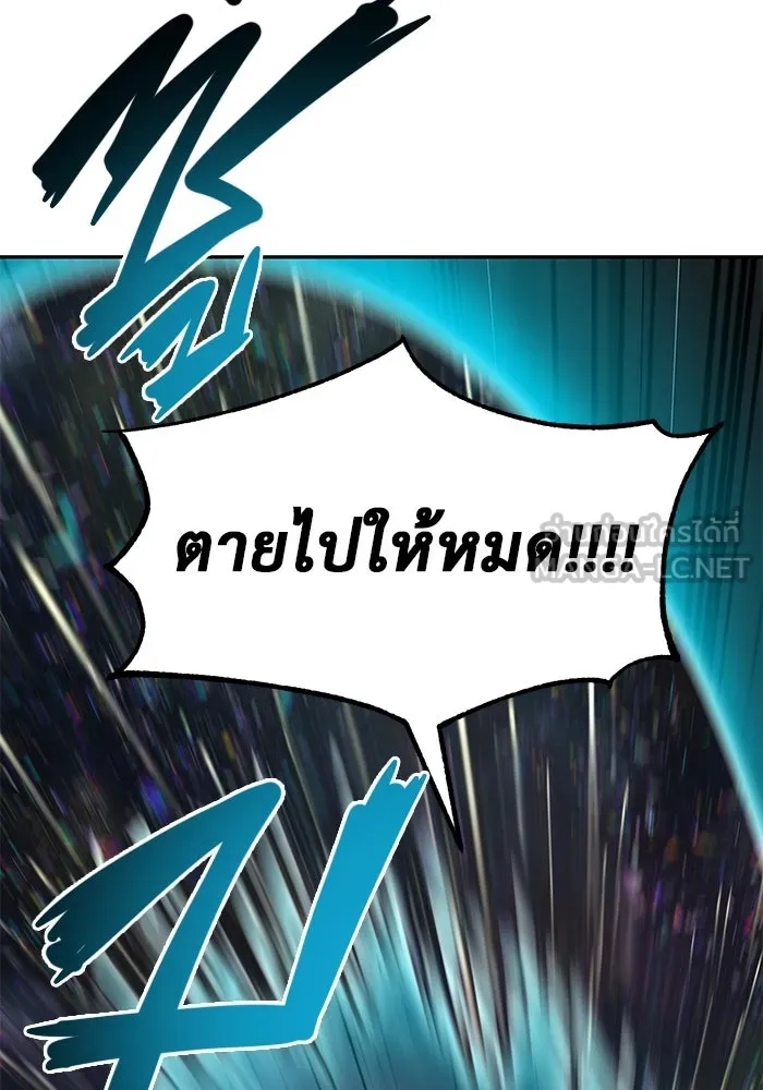การกลับมาของทรราชวันสิ้นโลก ตอนที่ 20 รูปที่ 87
