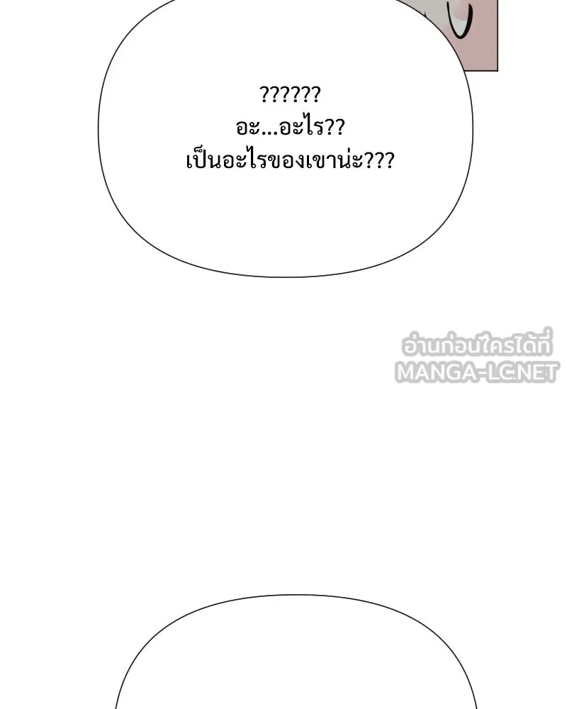 รักนี้ไม่ต้องมีเซนส์ ตอนที่ 47 รูปที่ 96