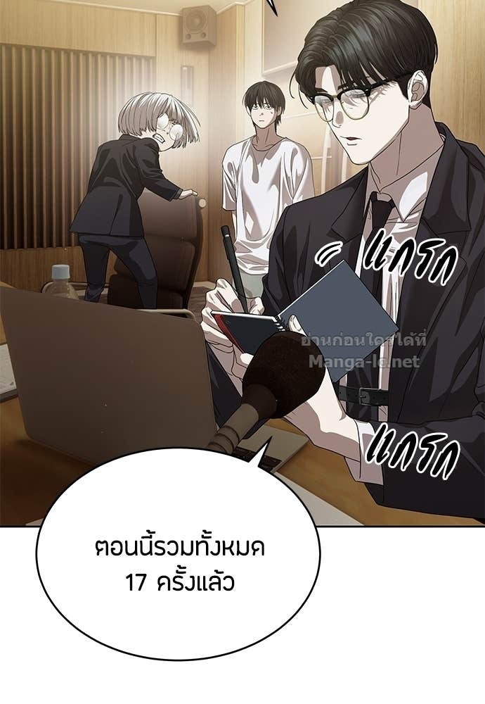 Doujin-Lc- อ่าน โดจิน มังฮวา เกาหลี ญี่ปุ่น จีน แปลไทย ข้าราชการพิเศษ ตอนที่ 1 2 3 4 5 6 7 8 9 10 11 12 13 14 ฟรี ไม่มีโฆษณา อ่าน โดจิน Manhwa เกาหลี ญี่ปุ่น จีน เรามีครบ คัดมาให้เน้นๆ โดจิน 18+ รับประกันความฟินโดย Doujin Lc