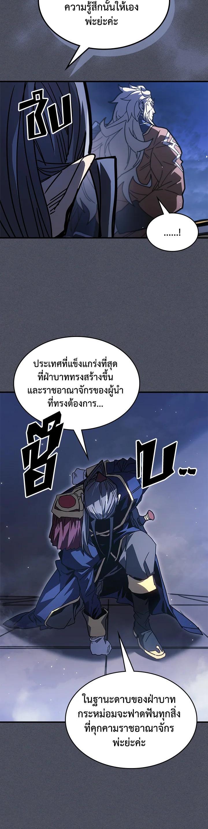 Manga-lc-com อ่านมังงะ อ่านการ์ตูน ออนไลน์ ฟรี A Returner’s Magic Should Be Special ตอนที่ 1 2 3 4 5 6 7 8 9 10 11 12 13 14 ฟรี ไม่มีโฆษณา Manga-lc - อ่าน มังงะ อ่าน การ์ตูน ออนไลน์ อ่านมังงะ ฟรี