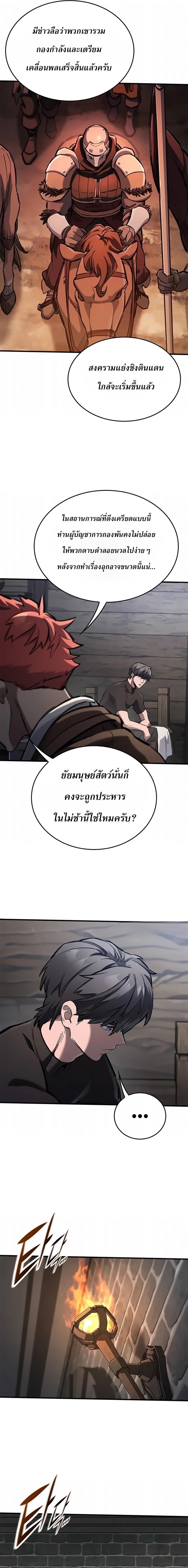 Manga-lc-com อ่านมังงะ อ่านการ์ตูน ออนไลน์ ฟรี Eternally Regressing Knight ตอนที่ 1 2 3 4 5 6 7 8 9 10 11 12 13 14 ฟรี ไม่มีโฆษณา Manga-lc - อ่าน มังงะ อ่าน การ์ตูน ออนไลน์ อ่านมังงะ ฟรี