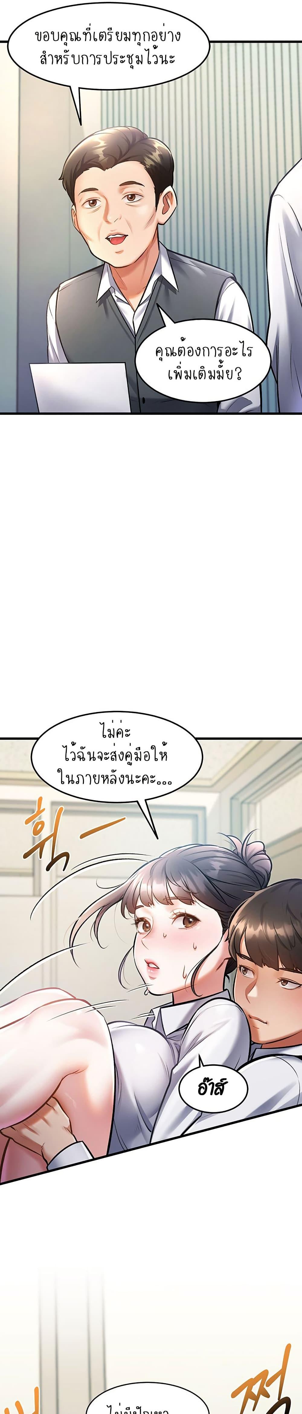 Doujin-Lc- อ่าน โดจิน มังฮวา เกาหลี ญี่ปุ่น จีน แปลไทย A Theme For Every Building ตอนที่ 1 2 3 4 5 6 7 8 9 10 11 12 13 14 ฟรี ไม่มีโฆษณา อ่าน โดจิน Manhwa เกาหลี ญี่ปุ่น จีน เรามีครบ คัดมาให้เน้นๆ โดจิน 18+ รับประกันความฟินโดย  Doujin Lc