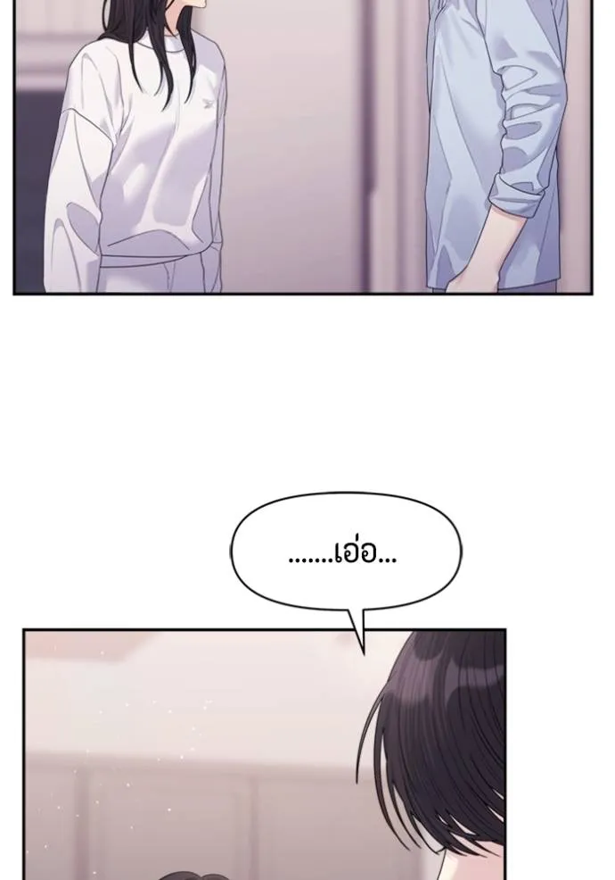 Couple Breaker ตอนที่ 59 รูปที่ 98