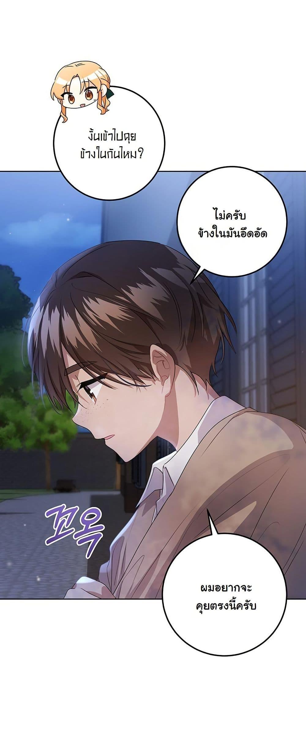 Manga-lc-com อ่านมังงะ อ่านการ์ตูน ออนไลน์ ฟรี I Need Sponsorship ตอนที่ 1 2 3 4 5 6 7 8 9 10 11 12 13 14 ฟรี ไม่มีโฆษณา Manga-lc - อ่าน มังงะ อ่าน การ์ตูน ออนไลน์ อ่านมังงะ ฟรี