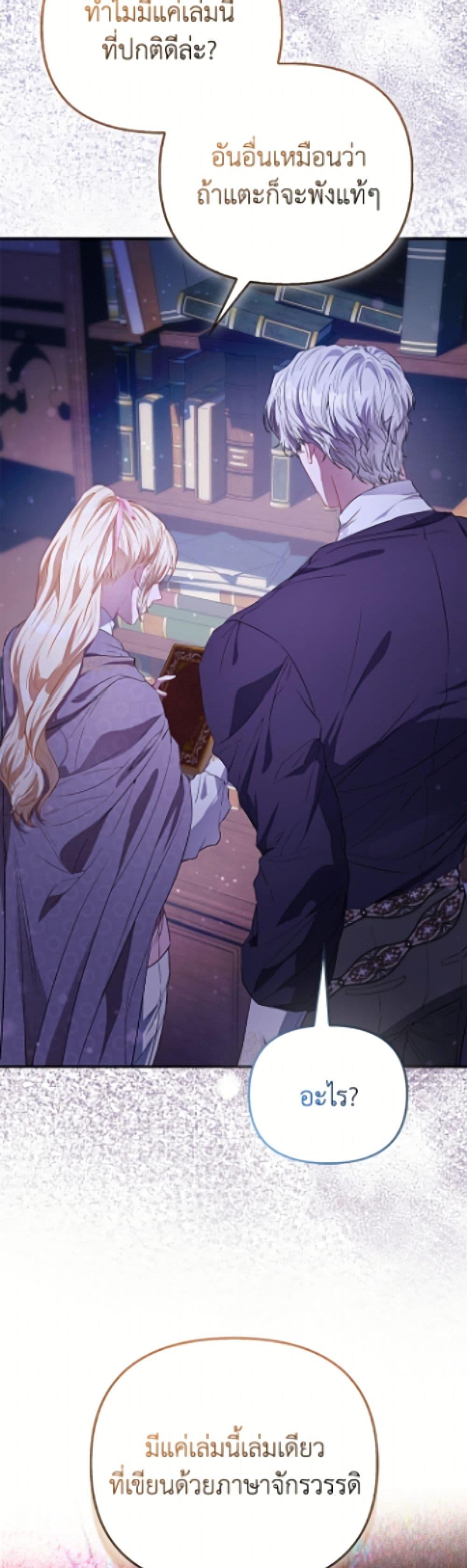 Manga-lc-com อ่านมังงะ อ่านการ์ตูน ออนไลน์ ฟรี I’m the Princess of All ตอนที่ 1 2 3 4 5 6 7 8 9 10 11 12 13 14 ฟรี ไม่มีโฆษณา Manga-lc - อ่าน มังงะ อ่าน การ์ตูน ออนไลน์ อ่านมังงะ ฟรี