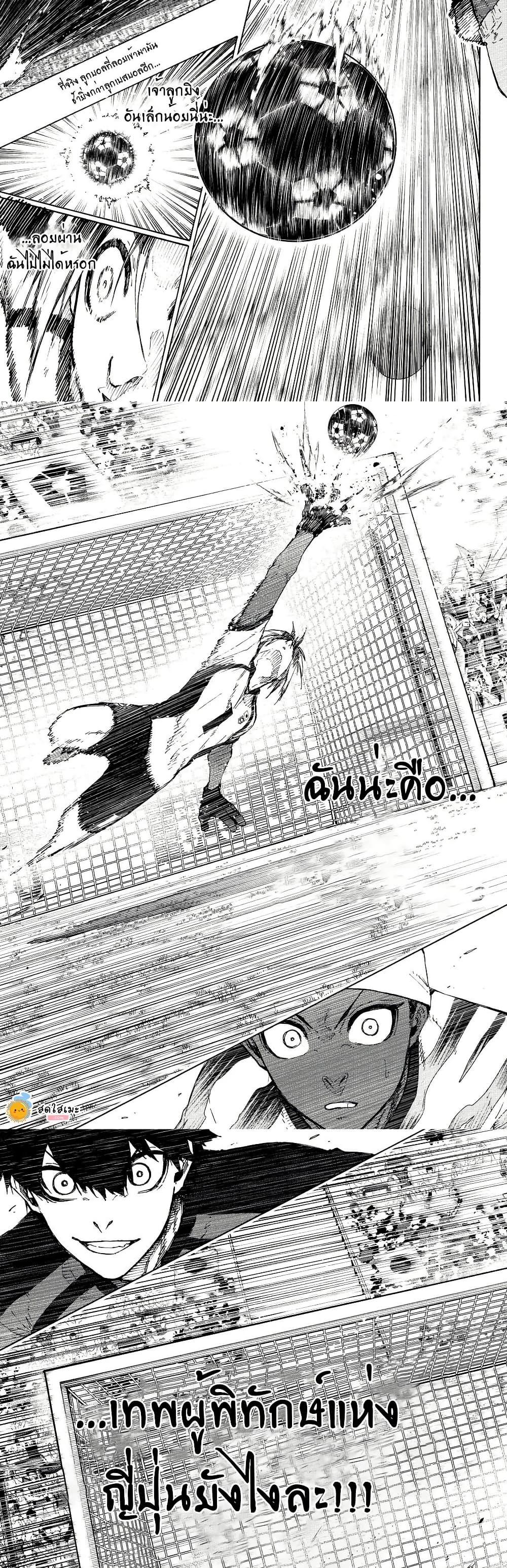 Manga-lc-com อ่านมังงะ อ่านการ์ตูน ออนไลน์ ฟรี Blue Lock ตอนที่ 1 2 3 4 5 6 7 8 9 10 11 12 13 14 ฟรี ไม่มีโฆษณา Manga-lc - อ่าน มังงะ อ่าน การ์ตูน ออนไลน์ อ่านมังงะ ฟรี