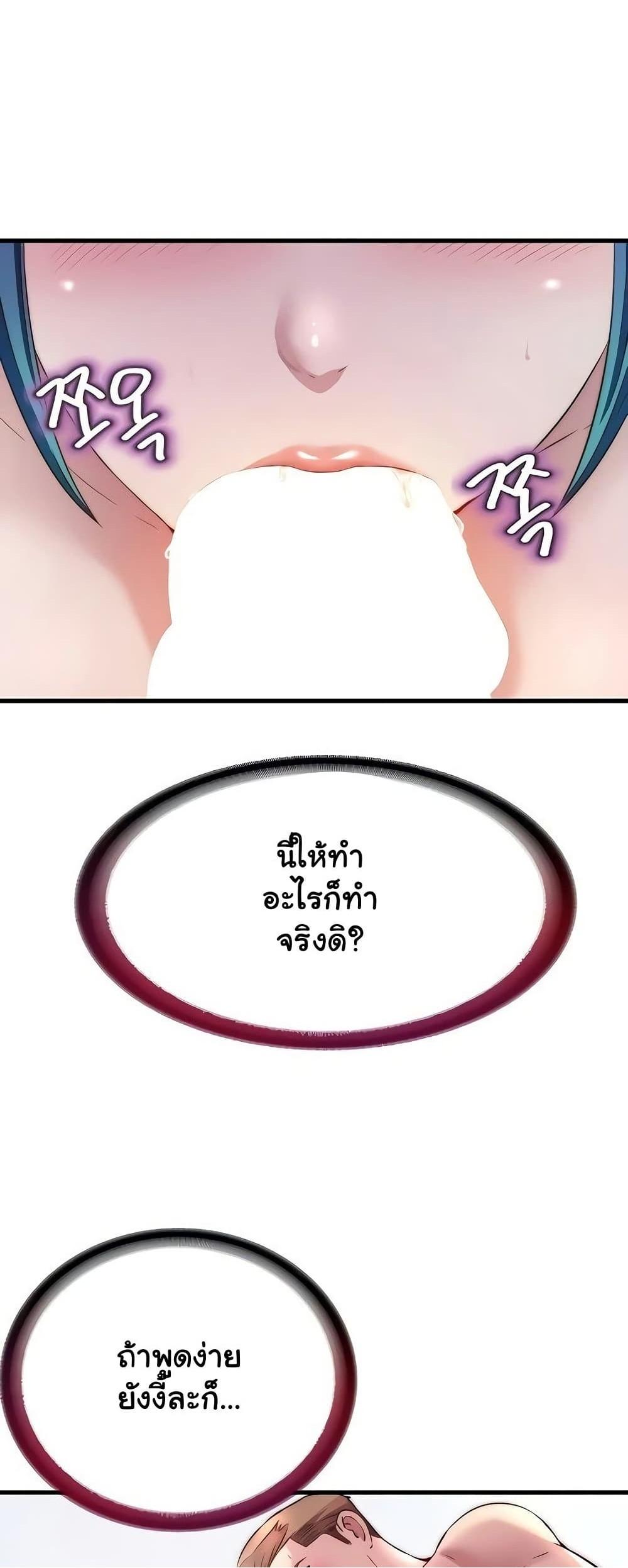 Doujin-Lc- อ่าน โดจิน มังฮวา เกาหลี ญี่ปุ่น จีน แปลไทย A Situation Full ตอนที่ 1 2 3 4 5 6 7 8 9 10 11 12 13 14 ฟรี ไม่มีโฆษณา อ่าน โดจิน Manhwa เกาหลี ญี่ปุ่น จีน เรามีครบ คัดมาให้เน้นๆ โดจิน 18+ รับประกันความฟินโดย  Doujin Lc