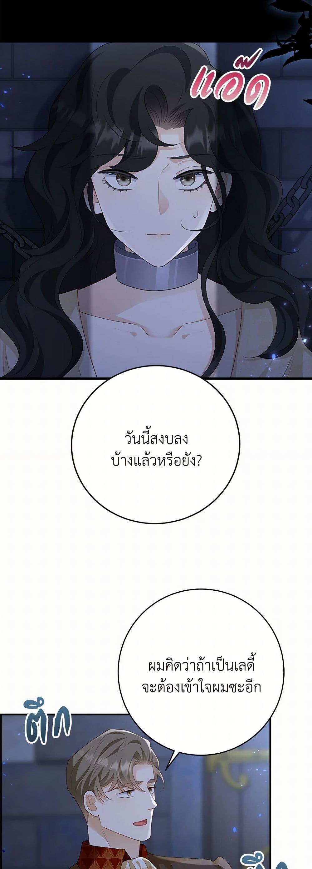 Manga-lc-com อ่านมังงะ อ่านการ์ตูน ออนไลน์ ฟรี After the Frozen Heart Melts ตอนที่ 1 2 3 4 5 6 7 8 9 10 11 12 13 14 ฟรี ไม่มีโฆษณา Manga-lc - อ่าน มังงะ อ่าน การ์ตูน ออนไลน์ อ่านมังงะ ฟรี